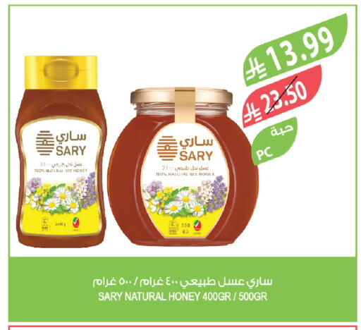 available at المزرعة in مملكة العربية السعودية, السعودية, سعودية - الخرج