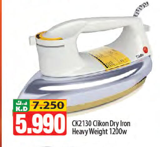 Mango available at Mango Hypermarket  in Kuwait - Kuwait City
