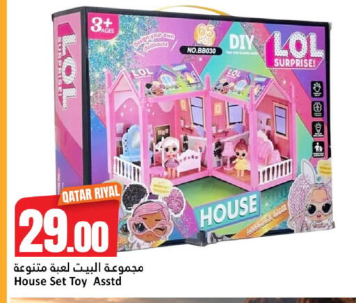 available at دانة هايبرماركت in قطر - الضعاين