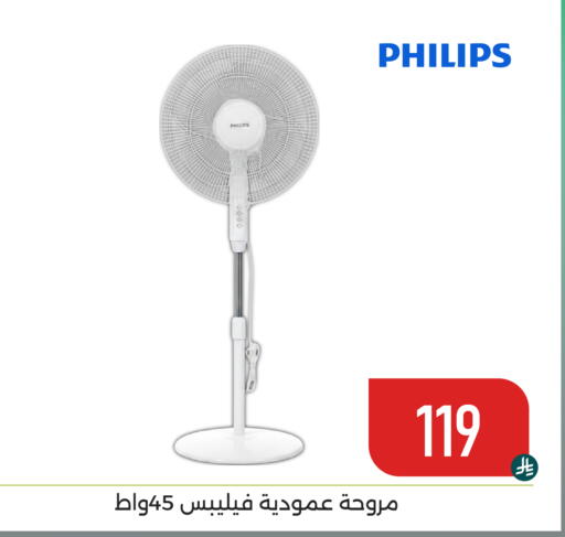 available at Family Discount in KSA, Saudi Arabia, Saudi - Dammam