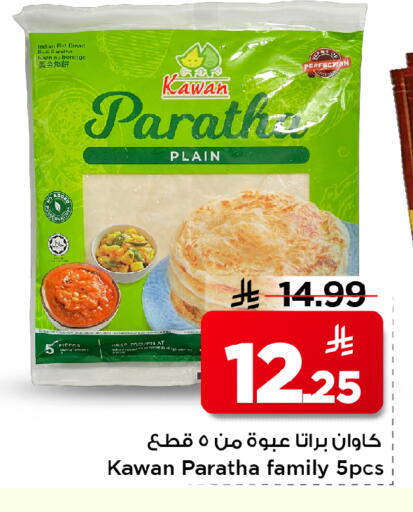 available at Mark & Save in KSA, Saudi Arabia, Saudi - Al Hasa