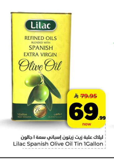 available at Hyper Al Wafa in KSA, Saudi Arabia, Saudi - Al-Kharj
