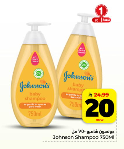 available at Hyper Al Wafa in KSA, Saudi Arabia, Saudi - Dammam