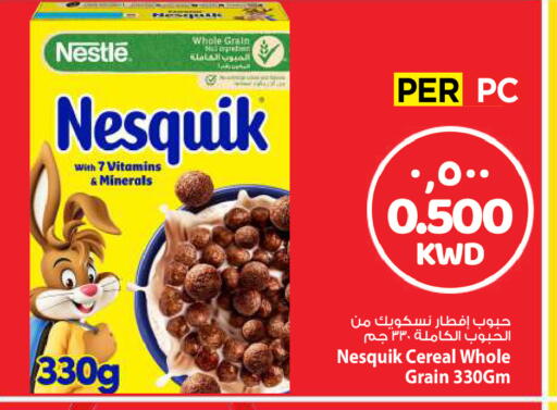 available at مارك & سايف in الكويت - مدينة الكويت