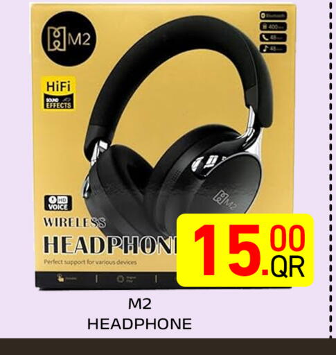 available at مجلس هايبرماركت in قطر - الريان