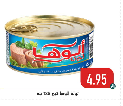 available at Family Discount in KSA, Saudi Arabia, Saudi - Dammam