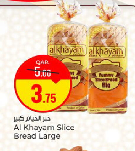 available at باريس هايبرماركت in قطر - الوكرة