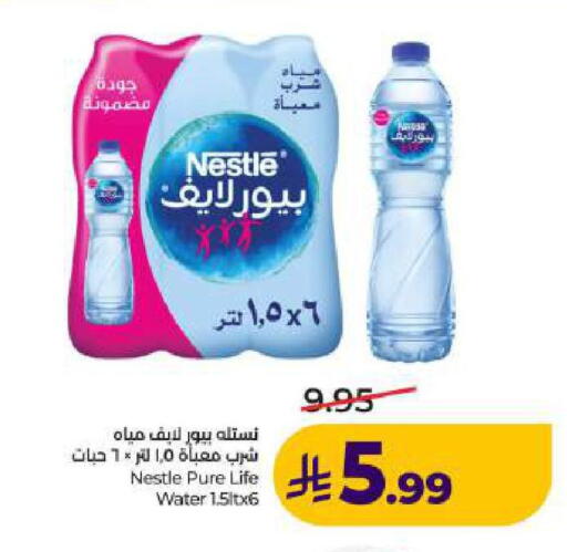 available at LULU Hypermarket in KSA, Saudi Arabia, Saudi - Dammam