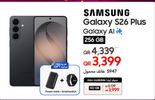 available at Techno Blue in Qatar - Umm Salal