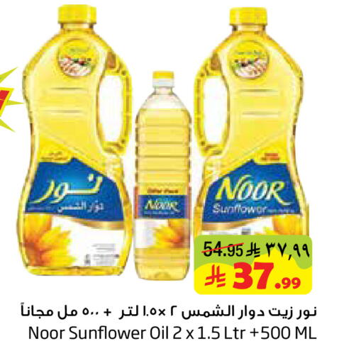available at Layan Hyper in KSA, Saudi Arabia, Saudi - Al Khobar