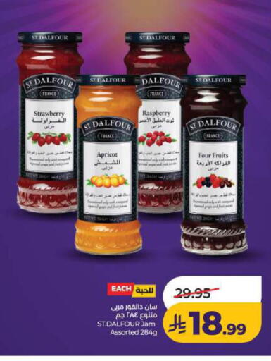 Strawberry Raspberry available at LULU Hypermarket in KSA, Saudi Arabia, Saudi - Dammam