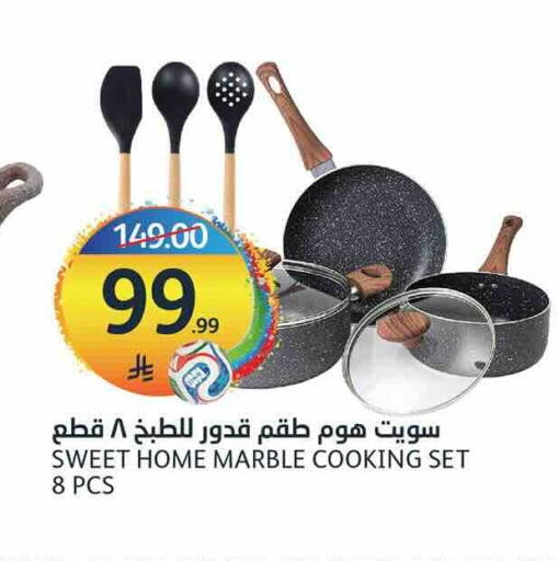available at أسواق الجزيرة in مملكة العربية السعودية, السعودية, سعودية - الرياض