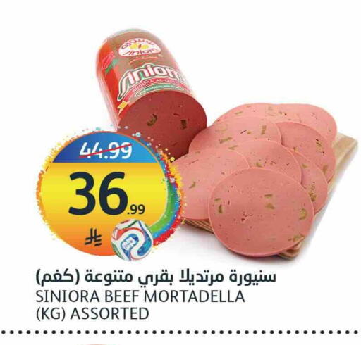 available at أسواق الجزيرة in مملكة العربية السعودية, السعودية, سعودية - الرياض