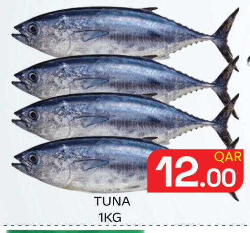 available at مجلس هايبرماركت in قطر - الريان