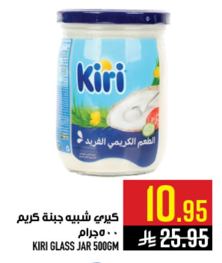 available at أبراج هايبر ماركت in مملكة العربية السعودية, السعودية, سعودية - مكة المكرمة