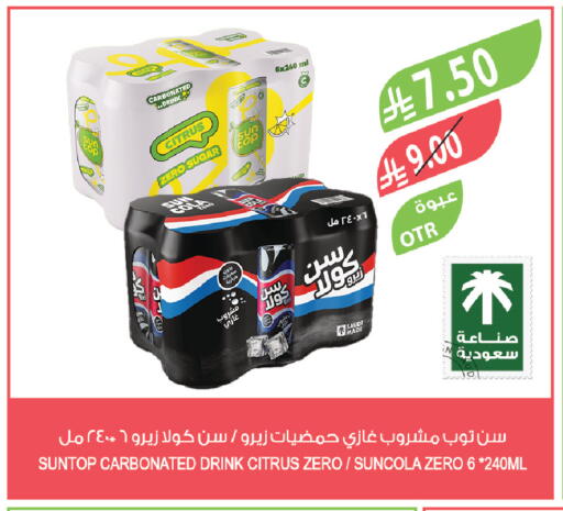 available at Farm  in KSA, Saudi Arabia, Saudi - Al-Kharj