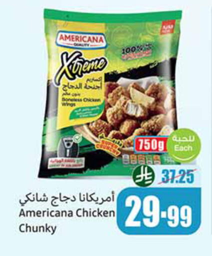 available at Othaim Markets in KSA, Saudi Arabia, Saudi - Ar Rass