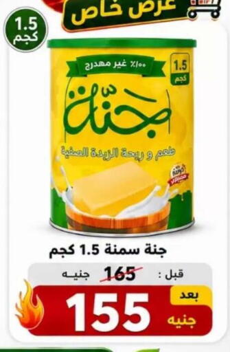 available at Hyper Meeza Egypt  in Egypt - Cairo