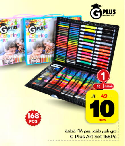 available at Hyper Al Wafa in KSA, Saudi Arabia, Saudi - Dammam