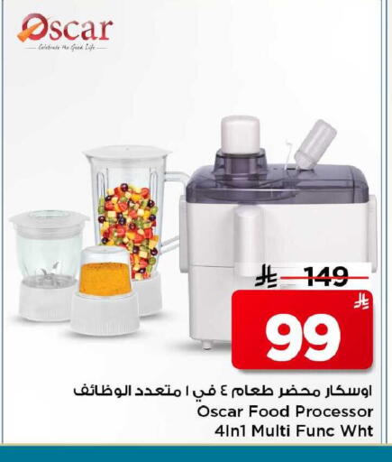 available at Mark & Save in KSA, Saudi Arabia, Saudi - Al Khobar
