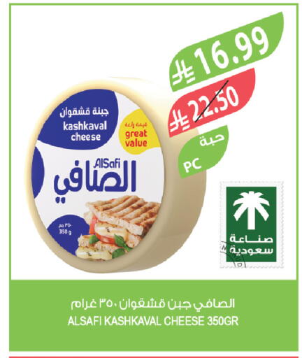 available at المزرعة in مملكة العربية السعودية, السعودية, سعودية - المنطقة الشرقية