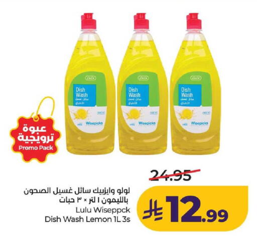 Lemon available at LULU Hypermarket in KSA, Saudi Arabia, Saudi - Al-Kharj