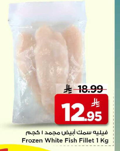 available at Mark & Save in KSA, Saudi Arabia, Saudi - Al Khobar