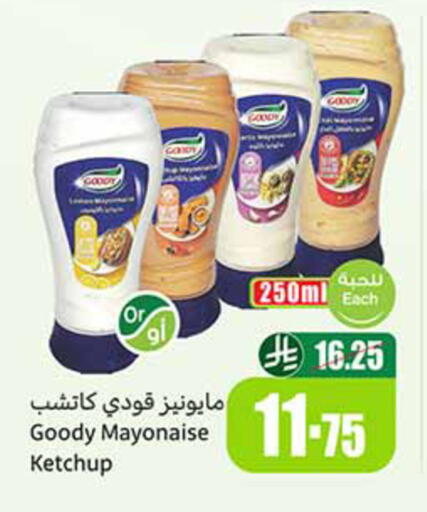 available at Othaim Markets in KSA, Saudi Arabia, Saudi - Tabuk