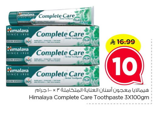 available at Nesto in KSA, Saudi Arabia, Saudi - Dammam