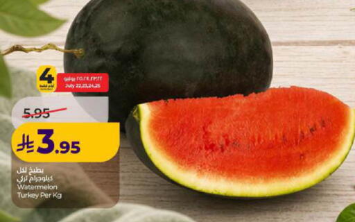 Watermelon from Turkey available at LULU Hypermarket in KSA, Saudi Arabia, Saudi - Dammam