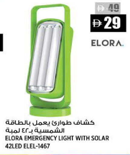 available at هاشم هايبرماركت in الإمارات العربية المتحدة , الامارات - الشارقة / عجمان