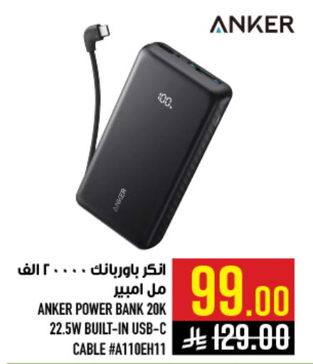 available at Abraj Hypermarket in KSA, Saudi Arabia, Saudi - Mecca