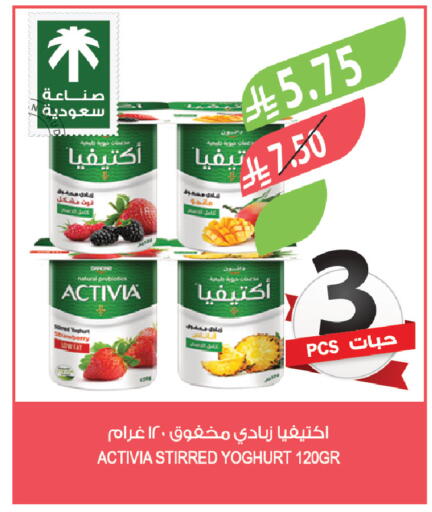 Strawberry available at المزرعة in مملكة العربية السعودية, السعودية, سعودية - المنطقة الشرقية