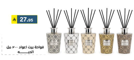 available at Al Hussain Top Up in KSA, Saudi Arabia, Saudi - Riyadh
