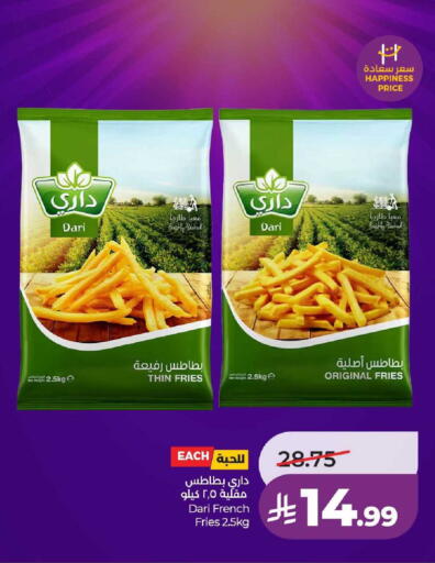 available at لولو هايبرماركت in مملكة العربية السعودية, السعودية, سعودية - عنيزة