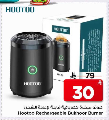 available at Mark & Save in KSA, Saudi Arabia, Saudi - Al Khobar