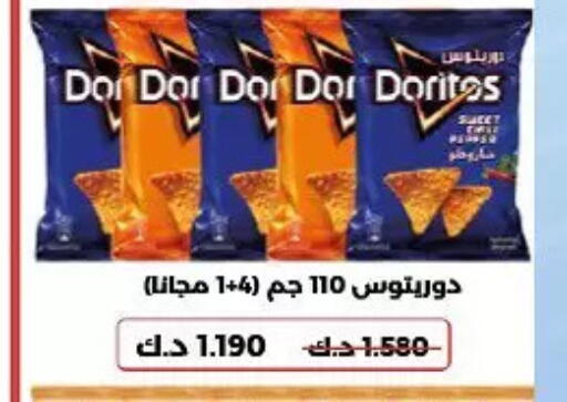 available at Hateen Co-Op Society in Kuwait - Kuwait City