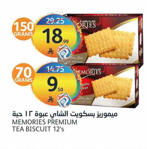 available at أسواق الجزيرة in مملكة العربية السعودية, السعودية, سعودية - الرياض