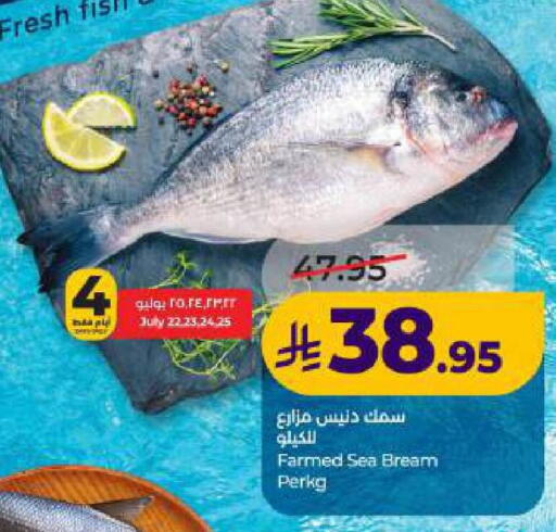 available at LULU Hypermarket in KSA, Saudi Arabia, Saudi - Dammam