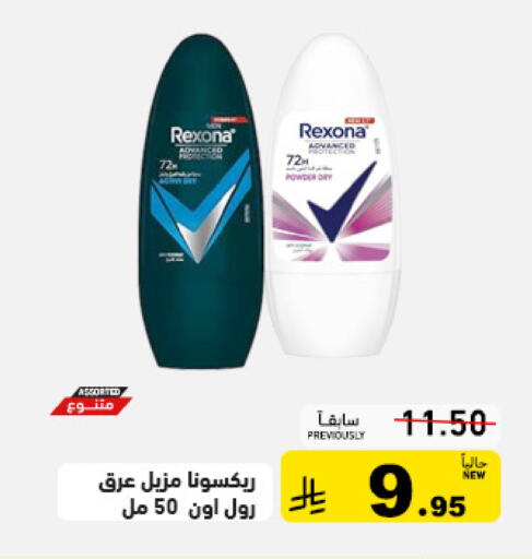 available at Aswaq Ramez in KSA, Saudi Arabia, Saudi - Dammam