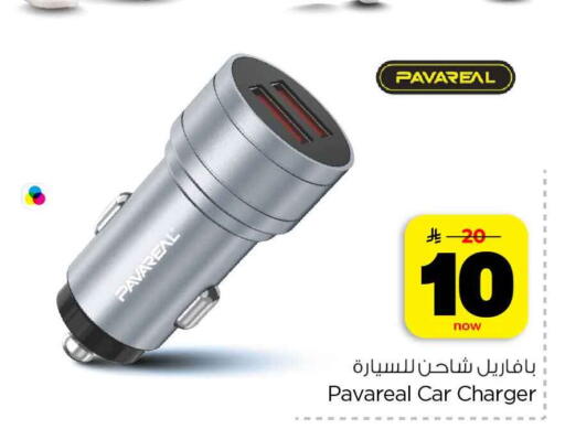 available at هايبر الوفاء in مملكة العربية السعودية, السعودية, سعودية - الرياض