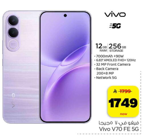 available at Hyper Al Wafa in KSA, Saudi Arabia, Saudi - Jeddah