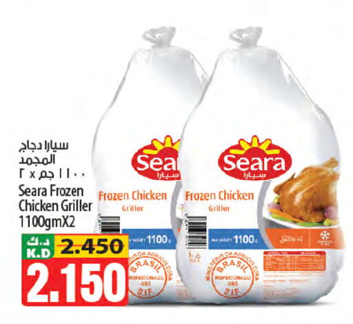 Mango available at Mango Hypermarket  in Kuwait - Kuwait City