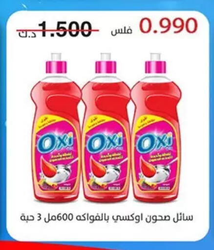 available at Hateen Co-Op Society in Kuwait - Kuwait City