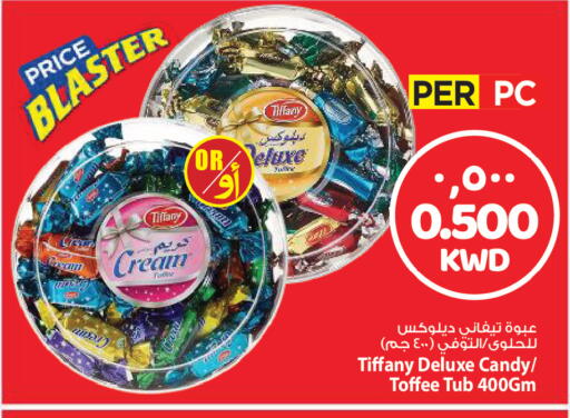 available at Mark & Save in Kuwait - Kuwait City