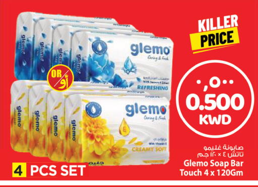 available at Mark & Save in Kuwait - Kuwait City