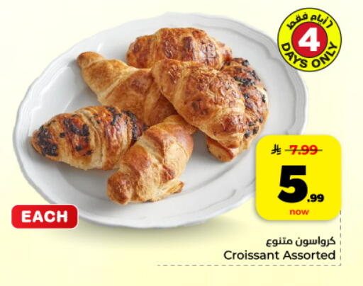 available at Hyper Al Wafa in KSA, Saudi Arabia, Saudi - Dammam