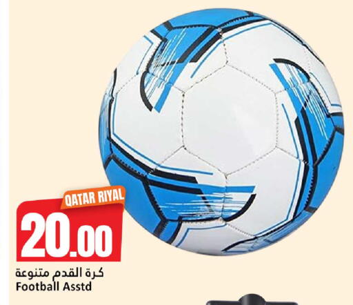 available at دانة هايبرماركت in قطر - الشمال