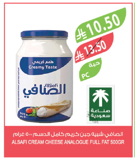 available at المزرعة in مملكة العربية السعودية, السعودية, سعودية - المنطقة الشرقية