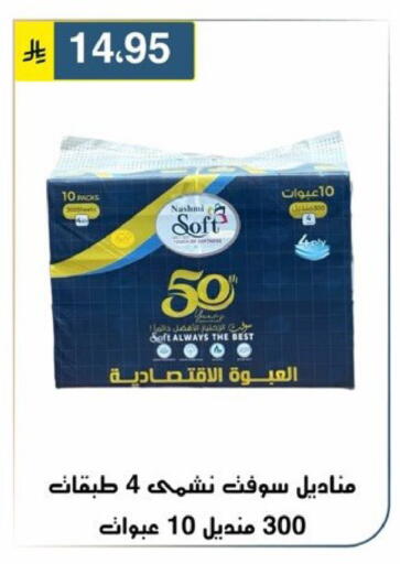 available at Al Hussain Top Up in KSA, Saudi Arabia, Saudi - Riyadh